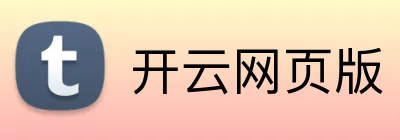 开云网页版 Logo